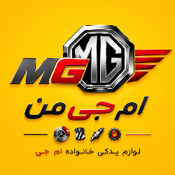 هرز گرد تسمه دینام ام جی 350 ( mg 350 )